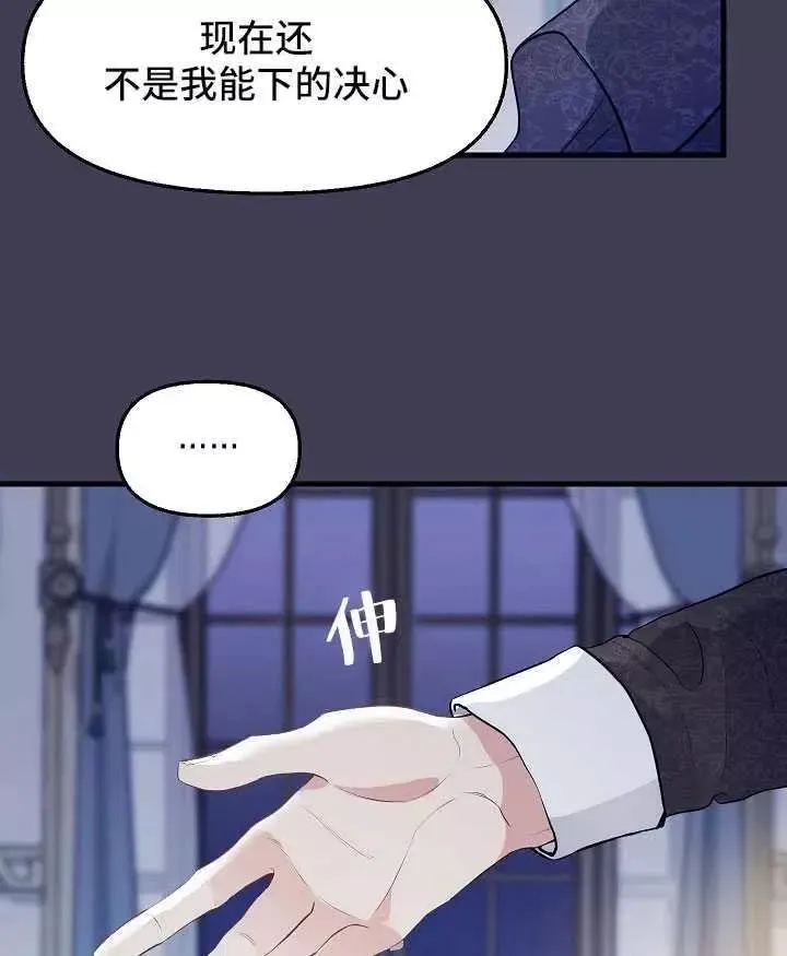 第61话 第47页