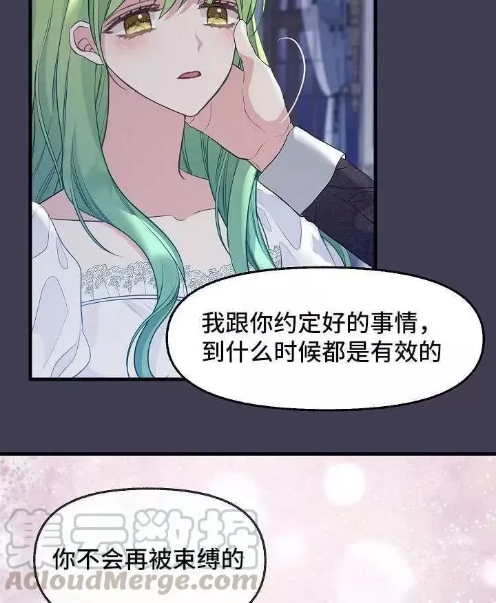 第61话 第49页