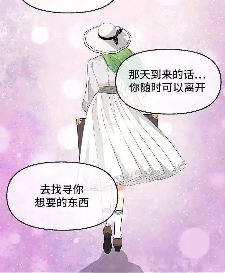 第61话 第50页