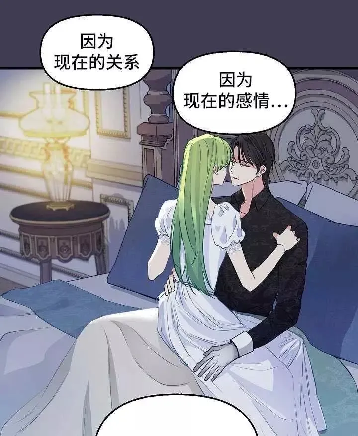 第61话 第51页