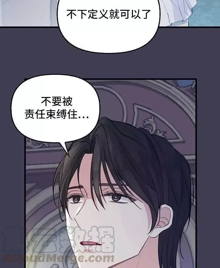 第61话 第52页