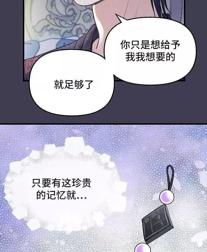 第61话 第53页