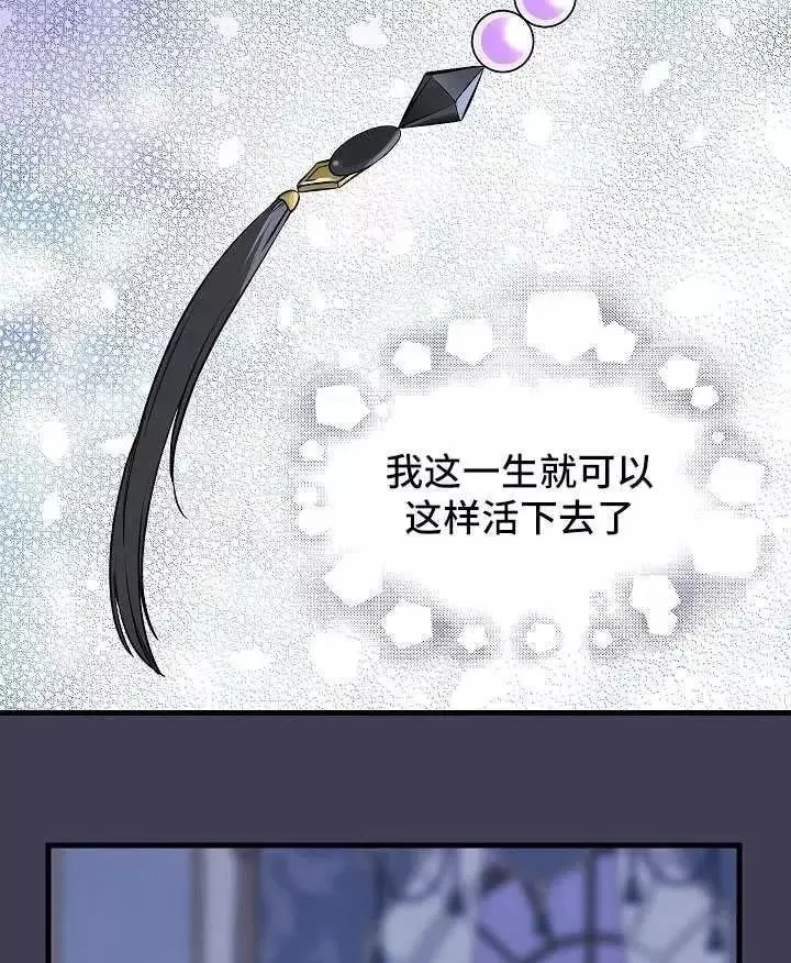 第61话 第54页