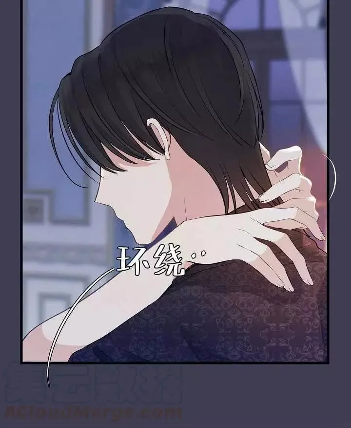 第61话 第55页