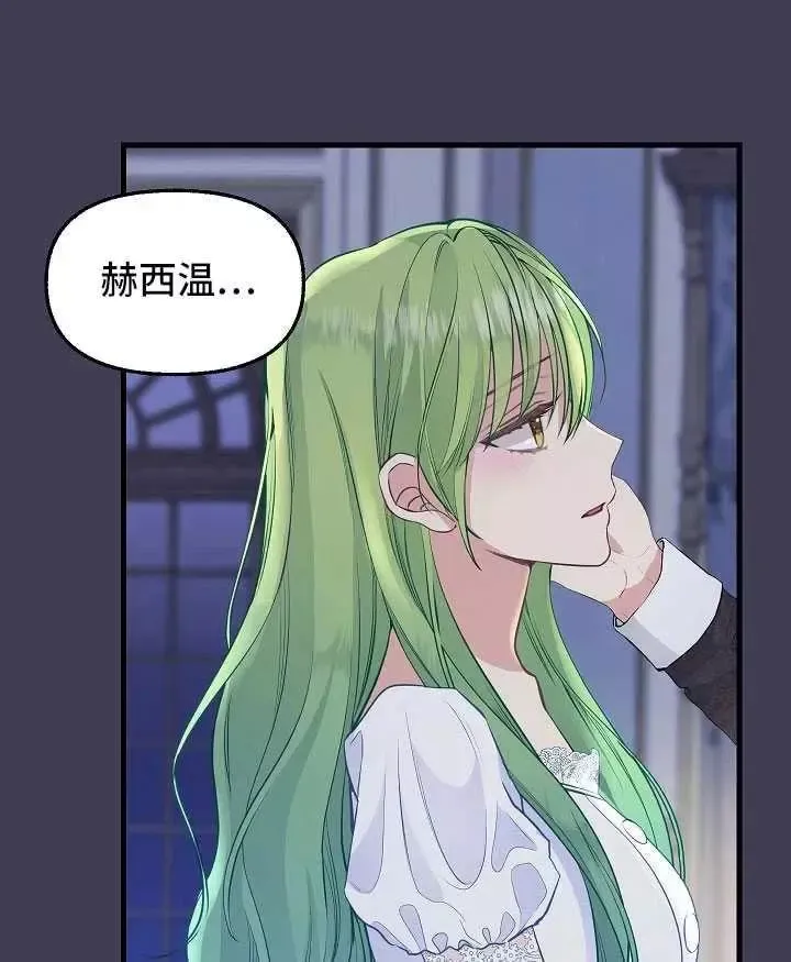 第61话 第56页