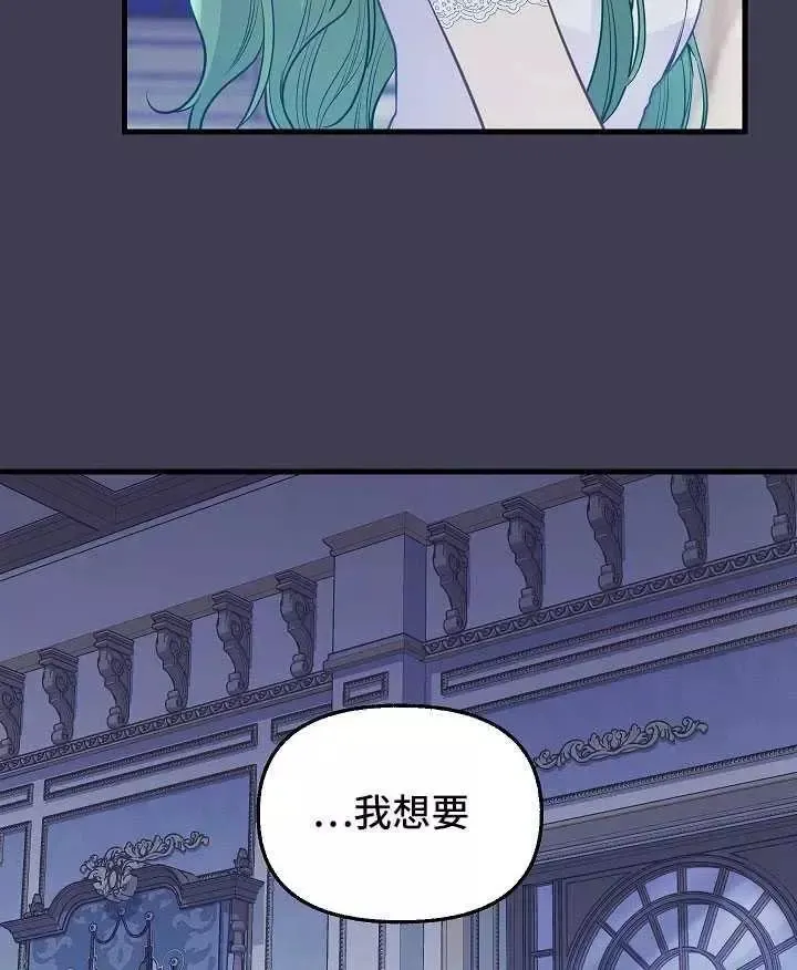 第61话 第57页