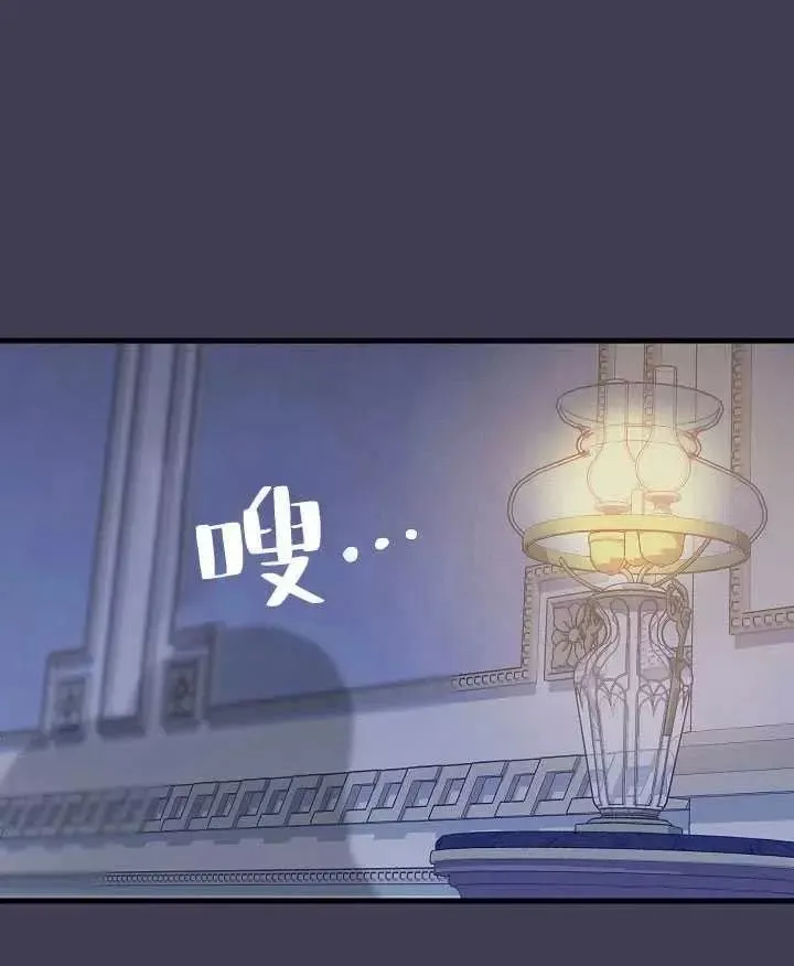 第61话 第60页