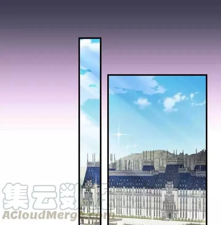 第61话 第61页