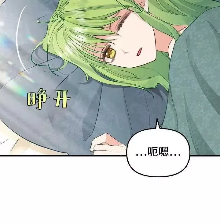 第61话 第63页