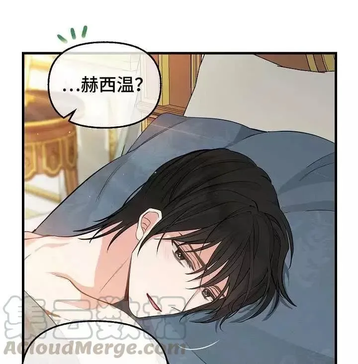 第61话 第64页