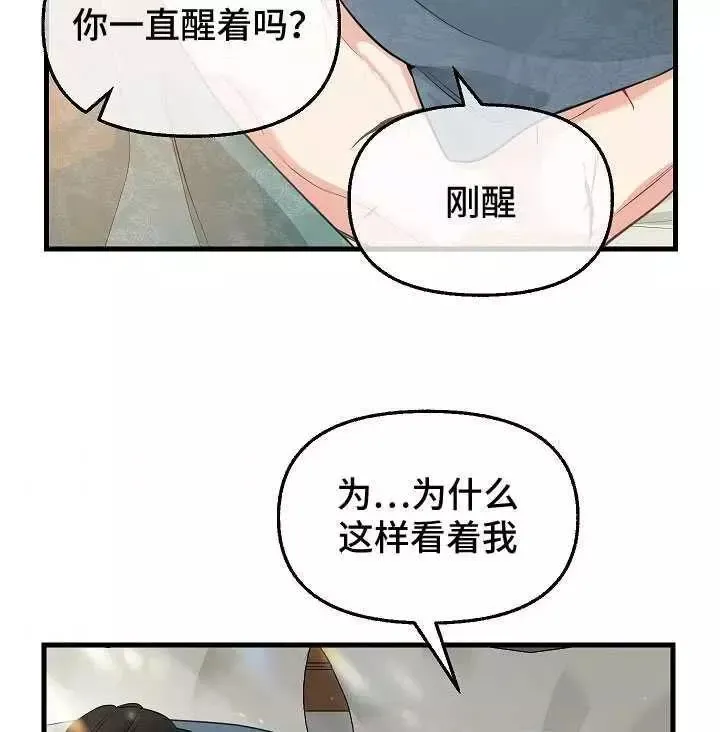 第61话 第65页