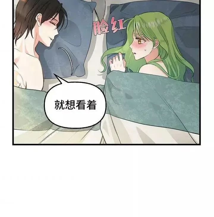 第61话 第66页