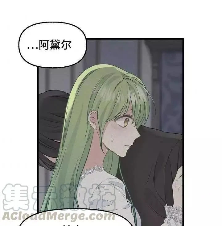 第61话 第67页
