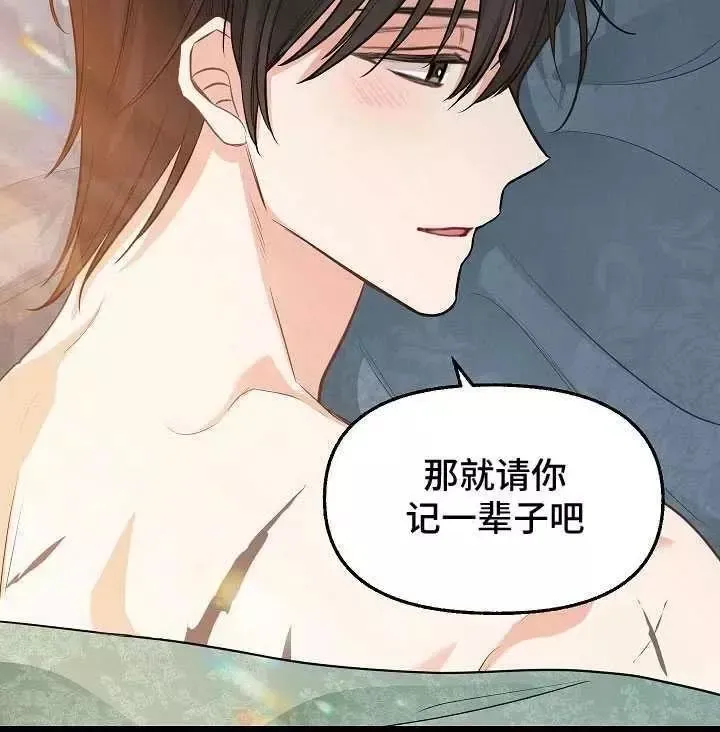 第61话 第72页