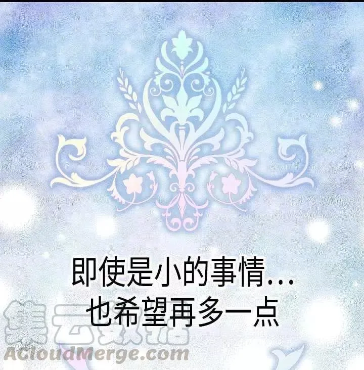 第61话 第73页