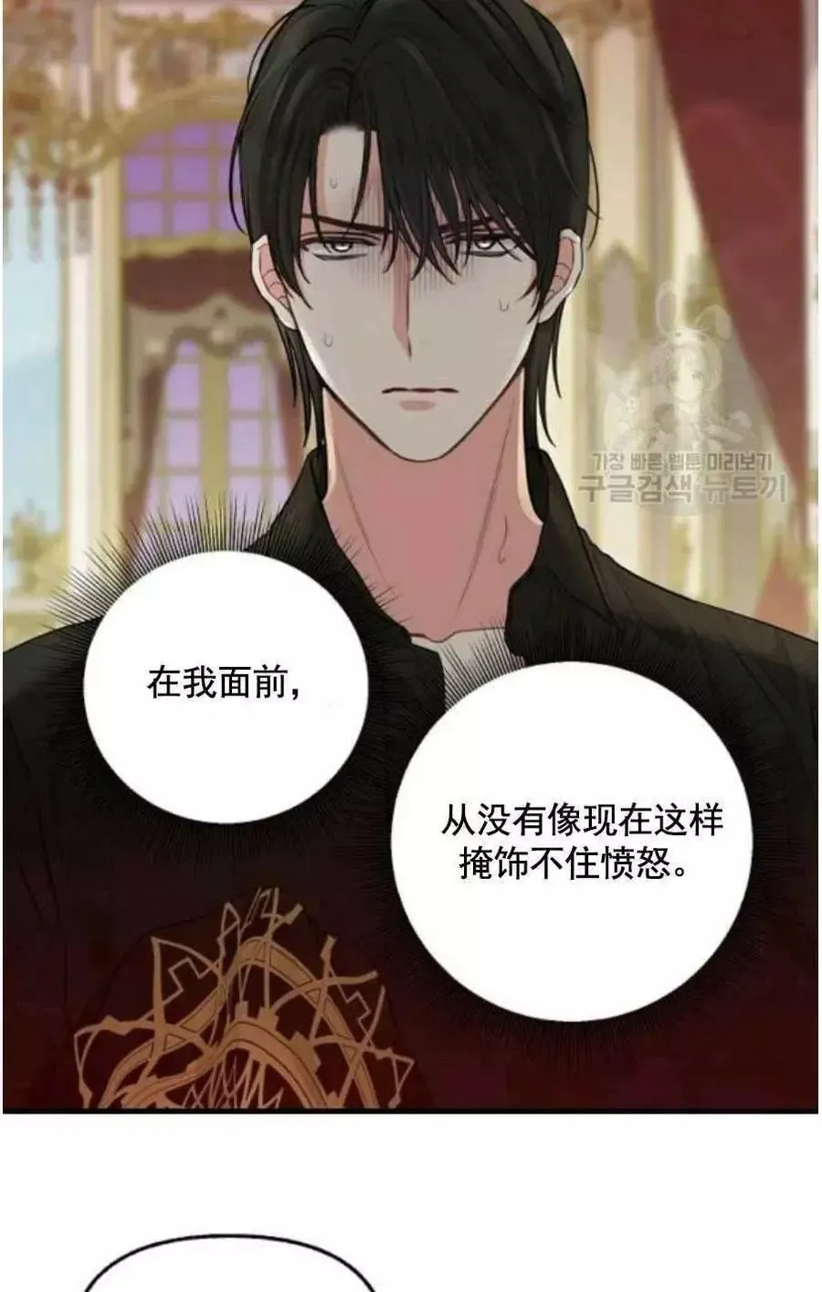 第60话 第5页