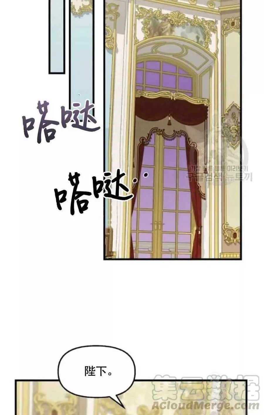 第60话 第10页