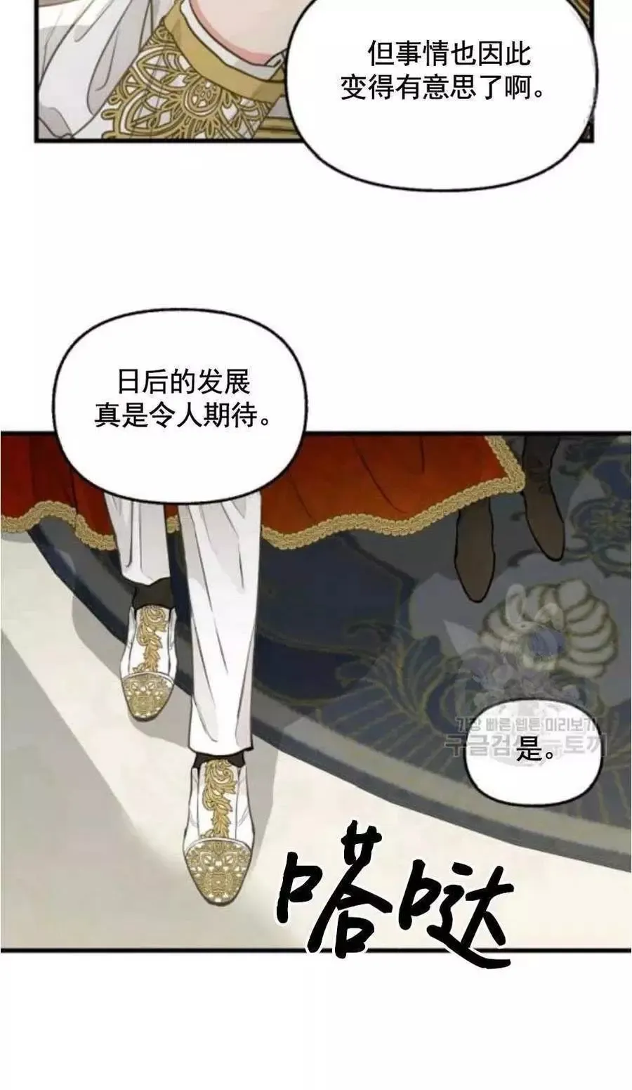 第60话 第15页