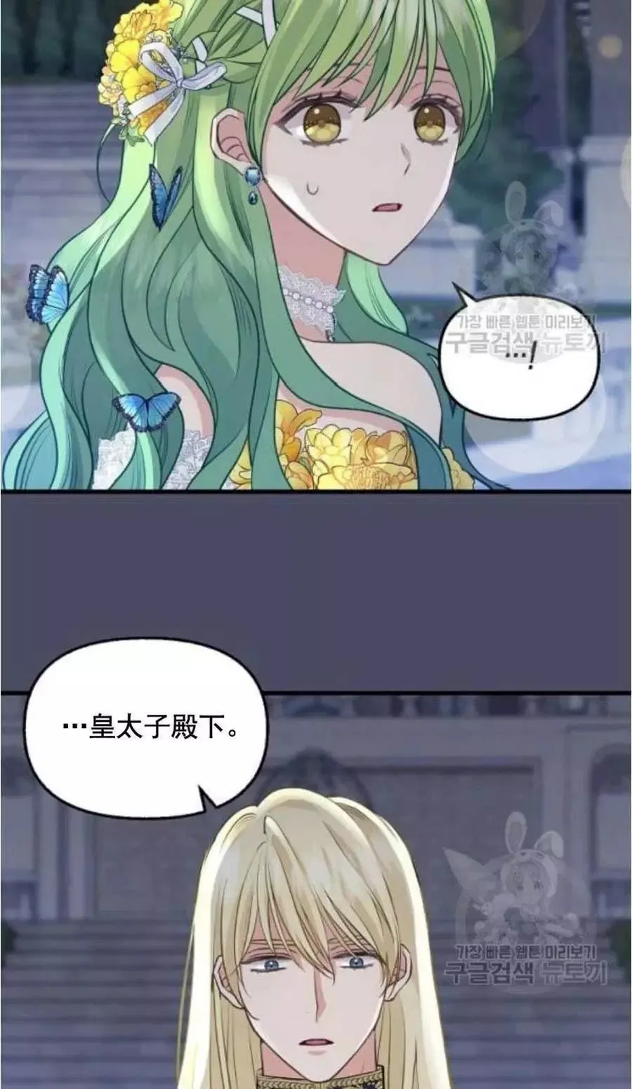 第60话 第20页
