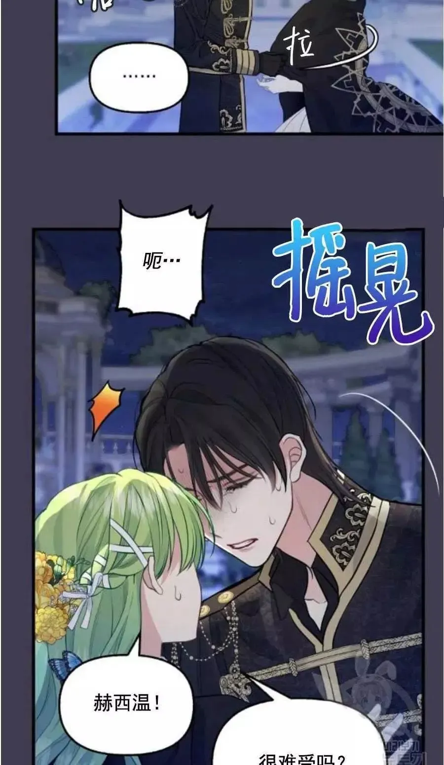第60话 第39页