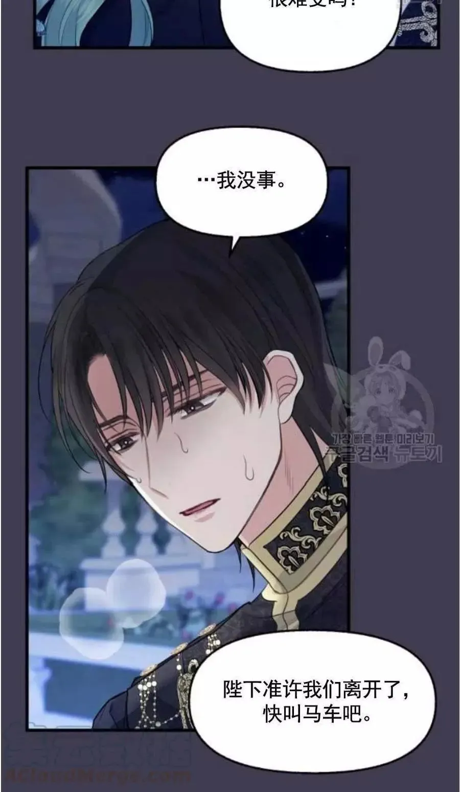 第60话 第40页