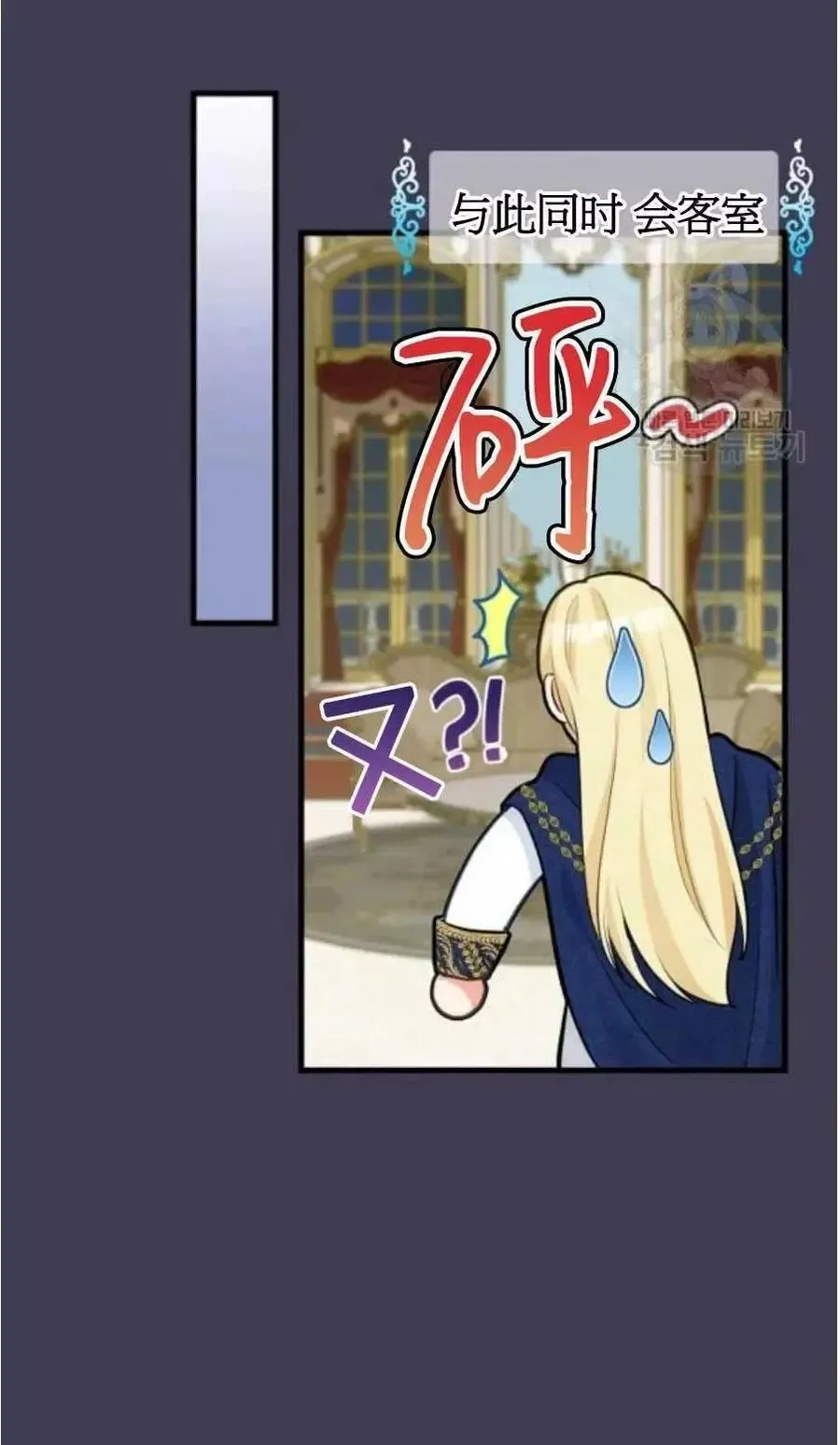 第60话 第42页