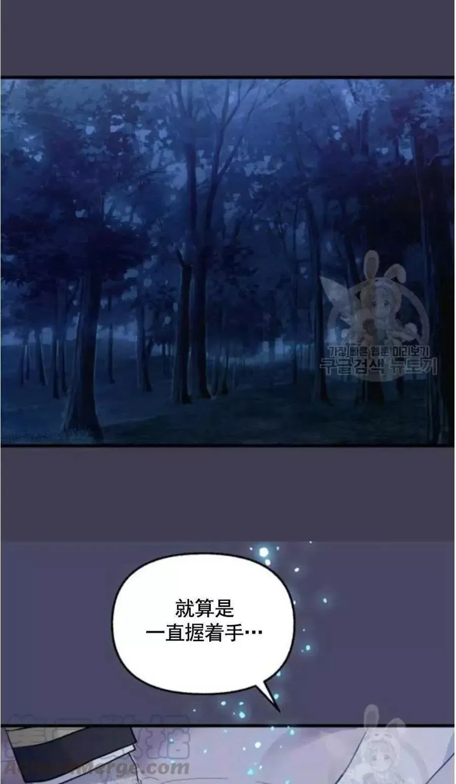 第60话 第43页