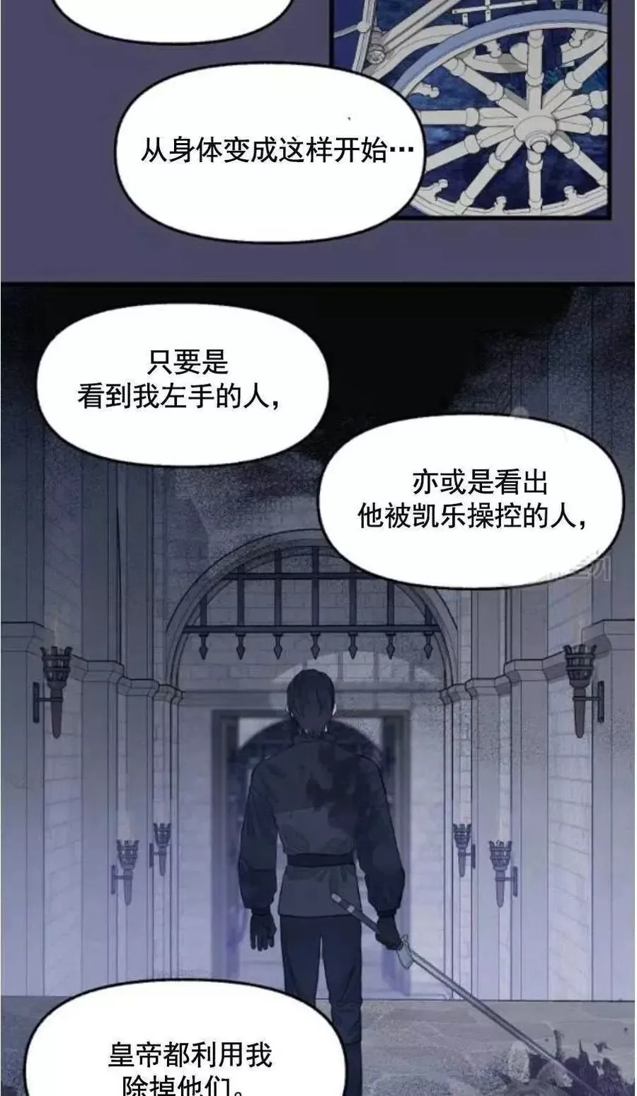 第60话 第47页