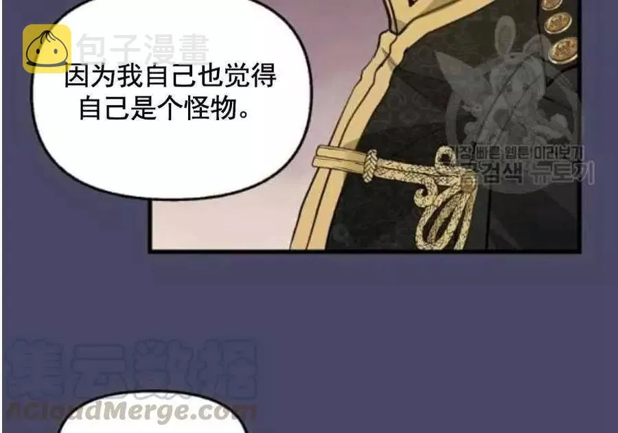 第60话 第52页