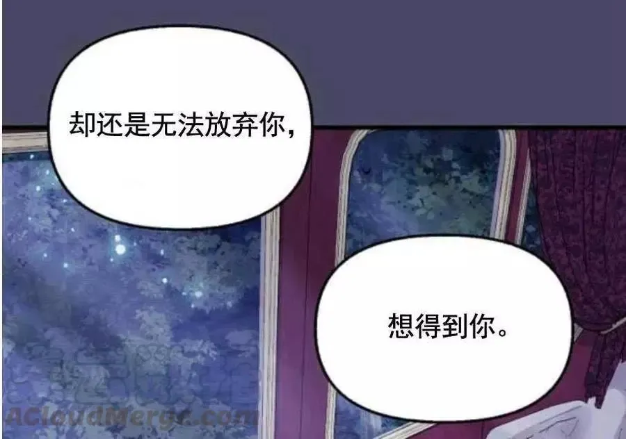 第60话 第55页
