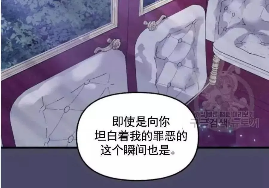 第60话 第56页