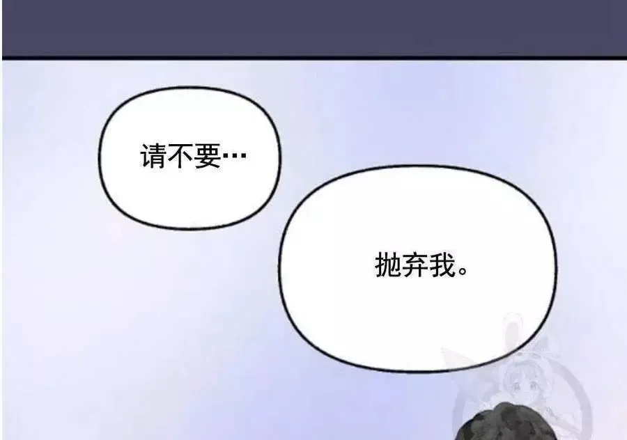 第60话 第57页