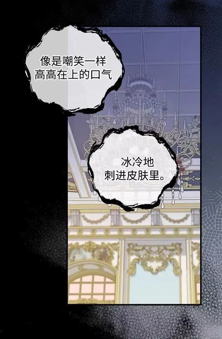 第59话 第3页