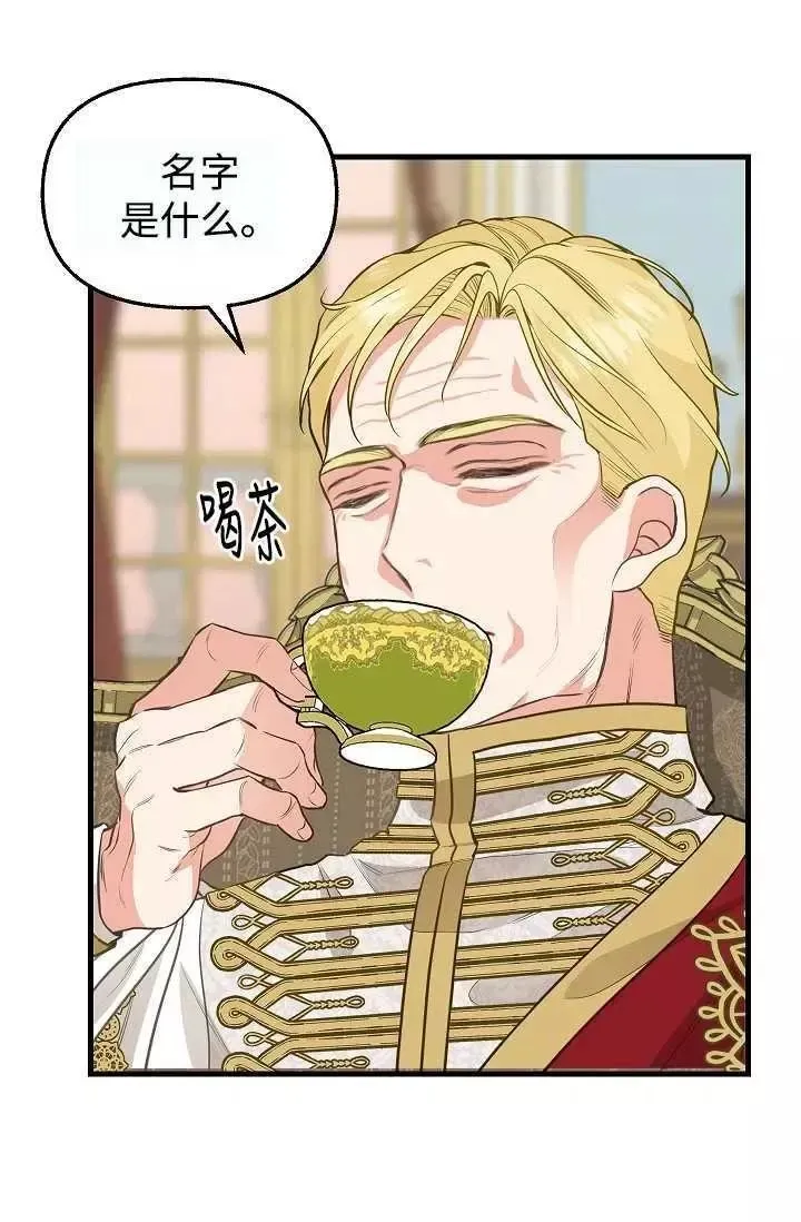 第59话 第5页