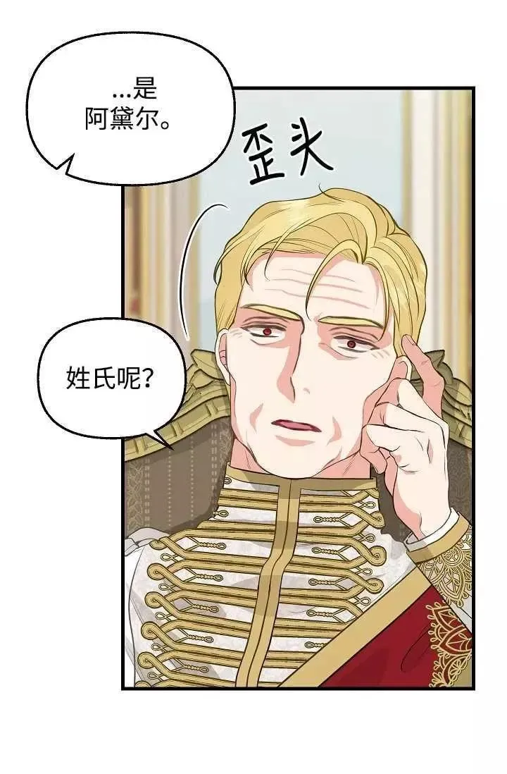 第59话 第9页