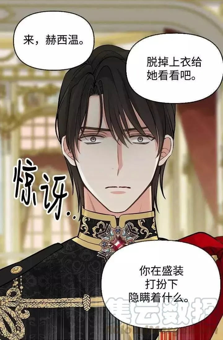 第59话 第16页