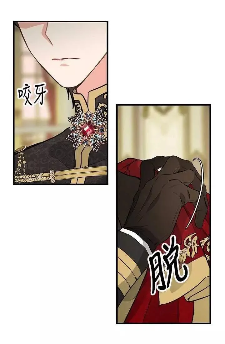 第59话 第17页