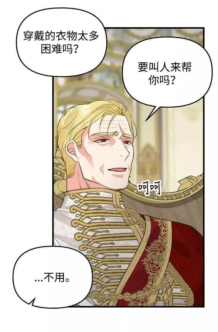 第59话 第18页