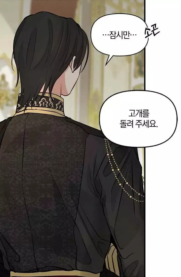 第59话 第20页