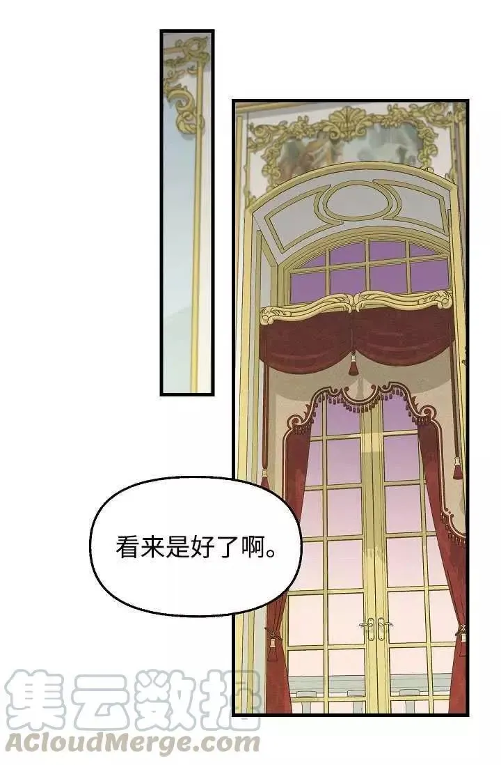 第59话 第25页
