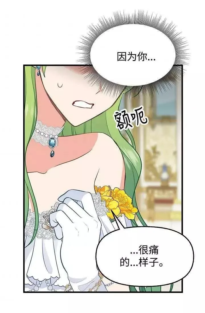 第59话 第33页