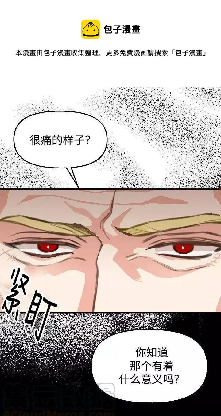 第59话 第34页