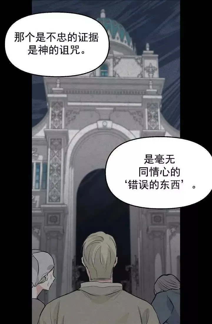 第59话 第35页