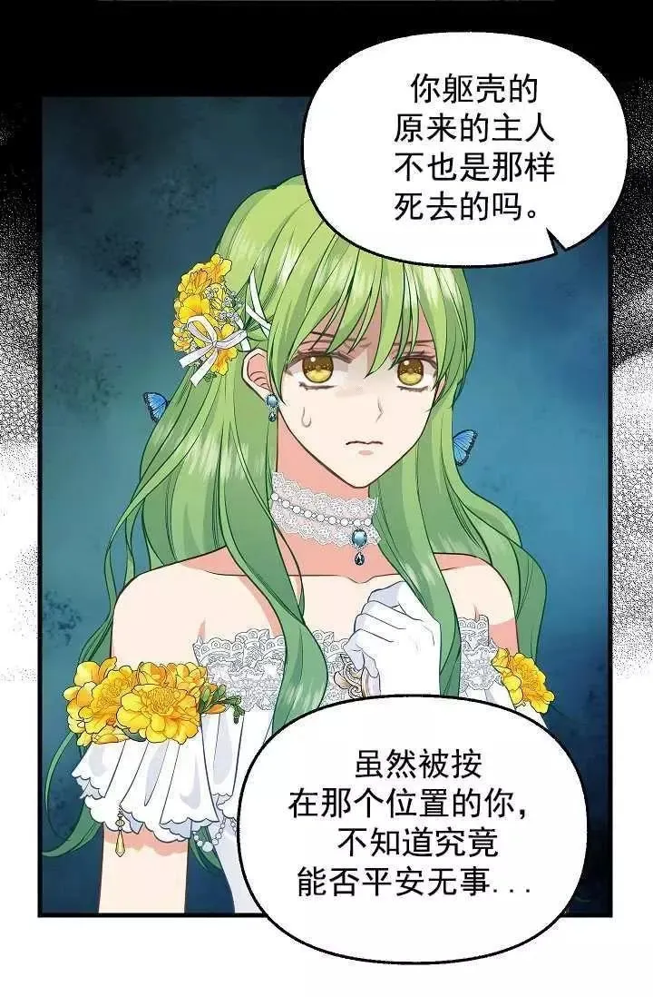 第59话 第36页