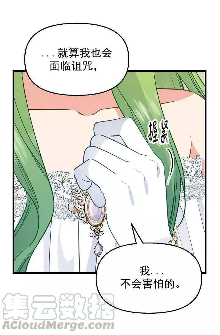 第59话 第37页