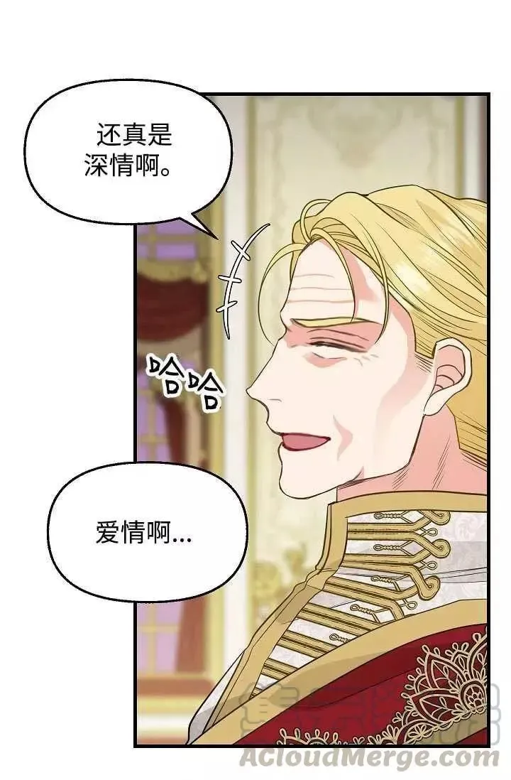 第59话 第40页
