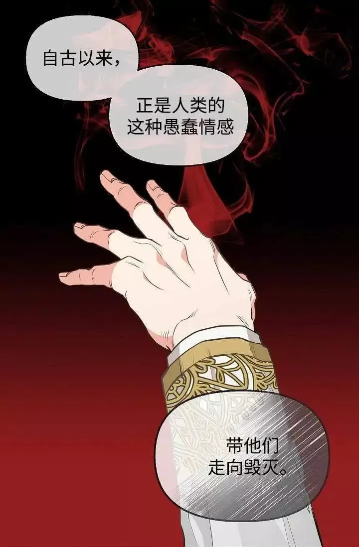 第59话 第41页