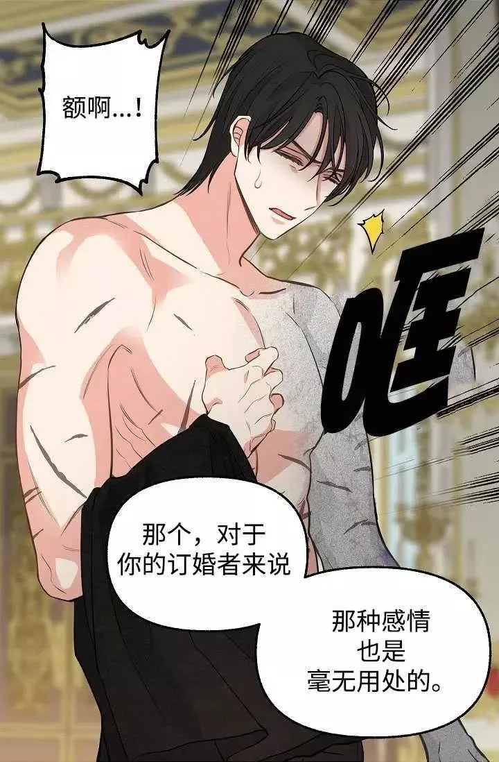第59话 第42页