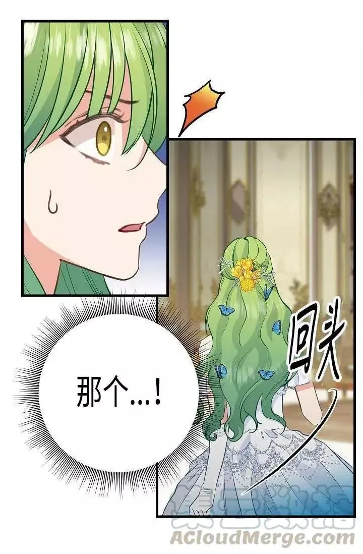第59话 第43页