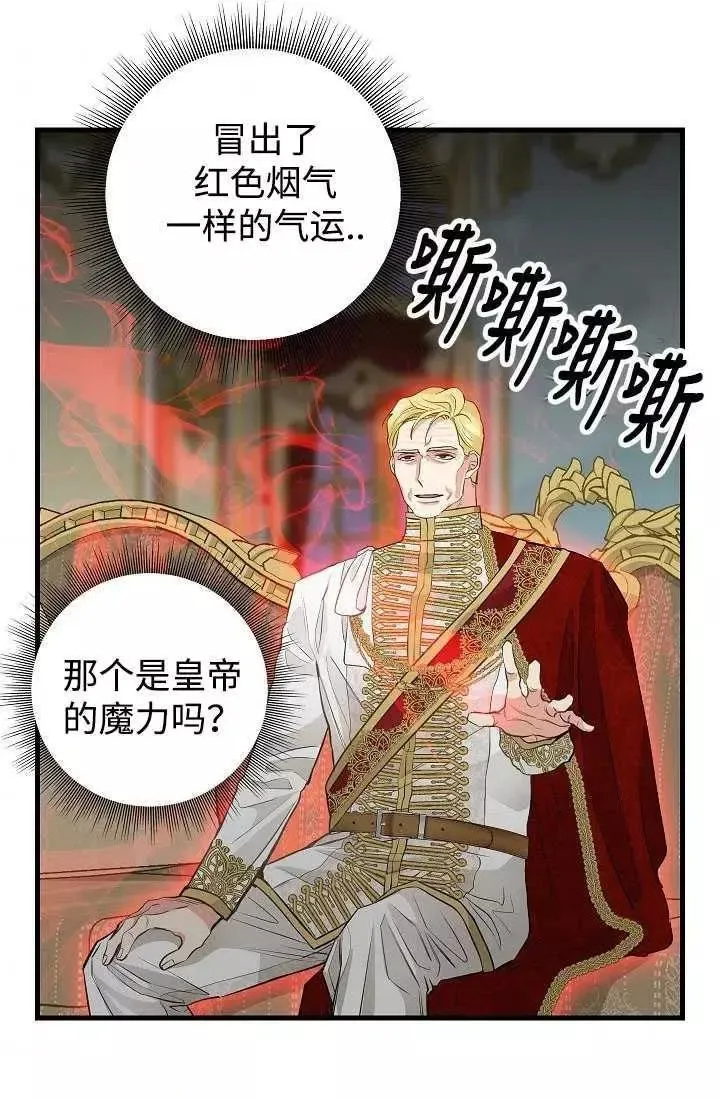 第59话 第44页